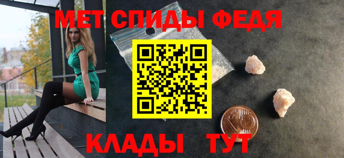 Amphetamine 98% Клин