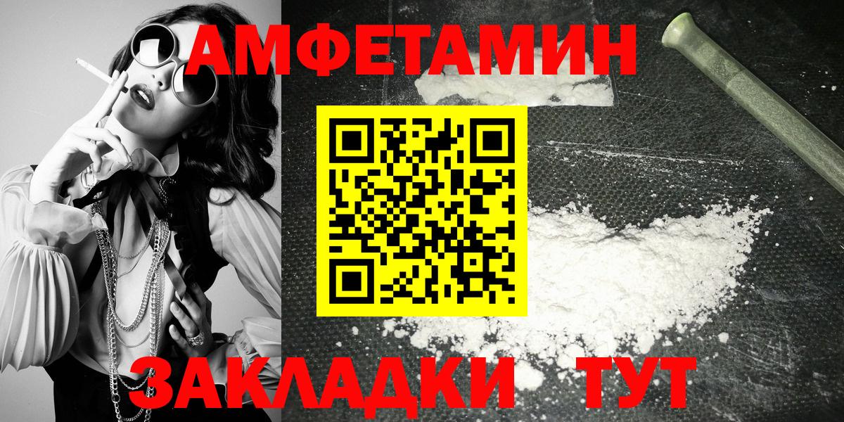 Amphetamine 98%  Amphetamine  Клин  Вход с VPN 