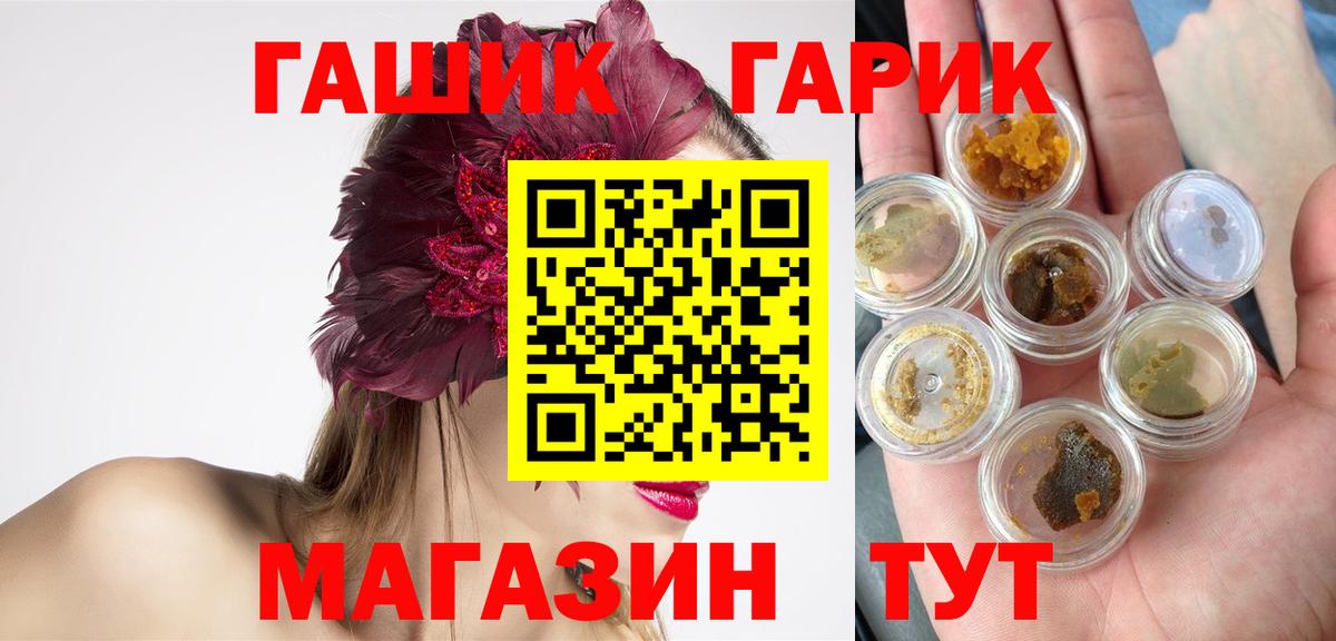 ГАШИШ  магазин  наркотиков  Клин  ГАШИШ AMNESIA HAZE  ГАШ VHQ  Вход с VPN 