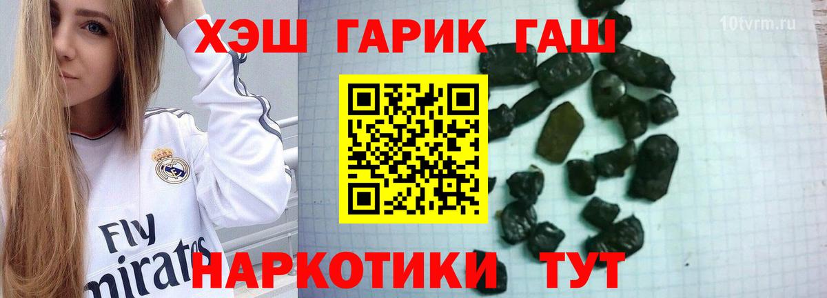 МЕТАДОН  Бошки Шишки  Гашиш  Мефедрон кристаллы  КОКАИН  Вход с VPN  МЕТ  Клин  ГАШ 