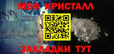 mix Партизанск