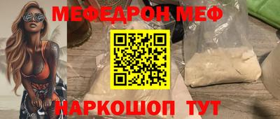 mdpv Первоуральск