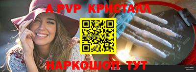2c-b Пушкино