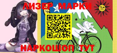 mix Партизанск