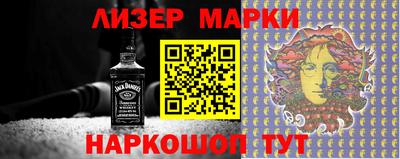 mix Партизанск