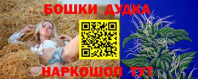 ешки Пенза