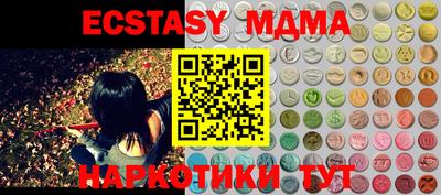 mix Партизанск