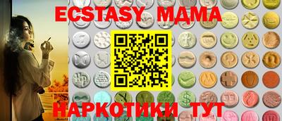mix Партизанск