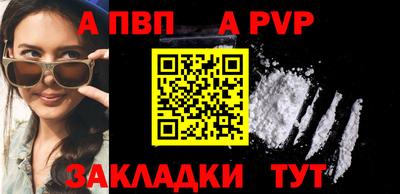 ешки Пенза