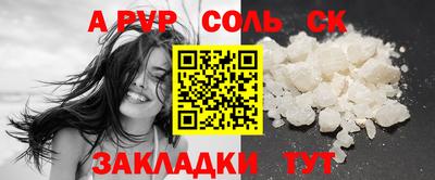 ешки Пенза