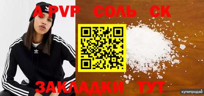 mix Партизанск