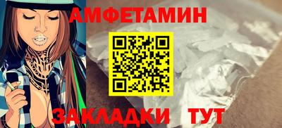 ешки Пенза