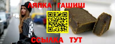 ешки Пенза