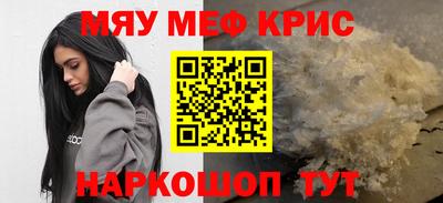 mix Партизанск