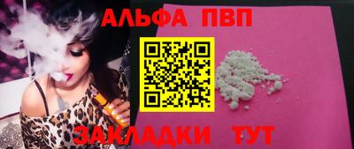ешки Пенза
