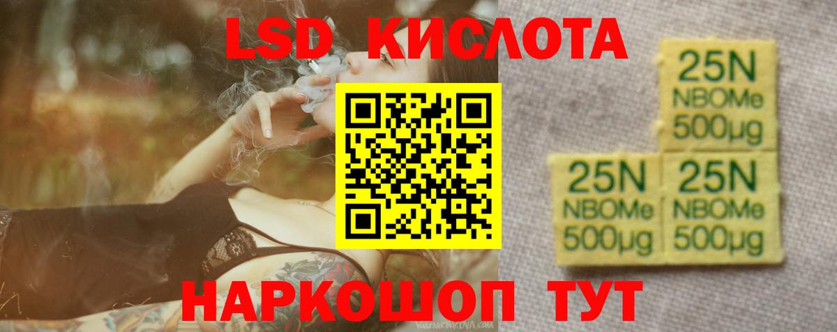 Клин  Лсд 25 экстази кислота  Вход с VPN  ЛСД экстази кислота 